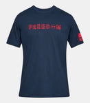 UA Freedom Flag Bold T-Shirt